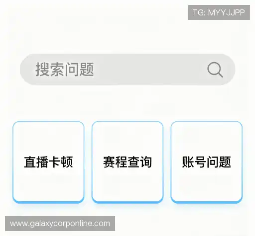 疑问解答径